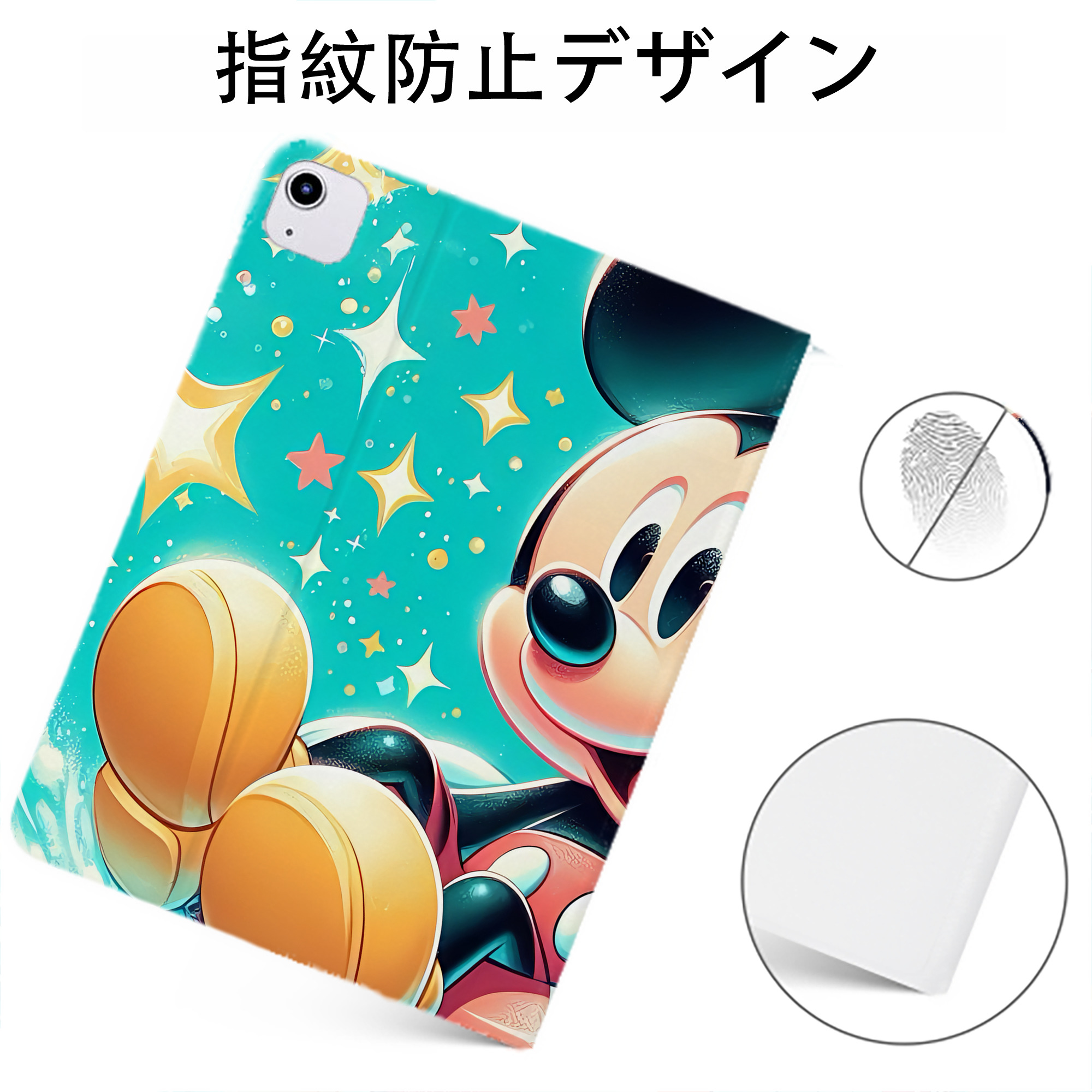 （画像用） ミッキーマウス Mickey Mouse IPadケース ペンホルダー付き ブックスタイルデザイン